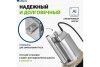 Насос вибрационный Сибртех СВН300Н-10, нижний забор, 300 Вт, напор 75 м, 1200 л/ч Арт. 99305