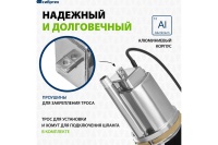 Насос вибрационный Сибртех СВН300Н-10, нижний забор, 300 Вт, напор 75 м, 1200 л/ч Арт. 99305