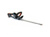 Кусторез аккумуляторный SENIX HTX2-M-EU 20V Li-Ion 28см Акк и ЗУ Арт. HTX2-M-EU
