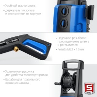 Мойка ЗУБР АВД-П240 3.3кВт 600л/ч 240бар Арт. АВД-П240