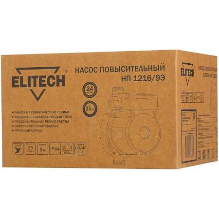 Насос циркуляционный Elitech НП 1216/9Э 105Вт 9.0м 23л/мин (повысительный) Арт. НП 1216/9Э