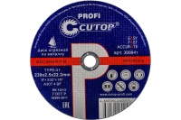 Диск отрезной по металлу CUTOP 230х2.5х22.2мм Арт. 39984т