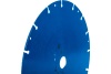 Диск алм BOSCH 230*22.2мм по металлу Арт. 2608900536