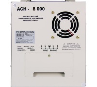 Стабилизатор напряжения Энергия АСН-8000 6,4кВт 140-260 В Арт. Е0101-0115