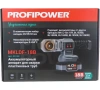 Аппарат для сварки п/т акк PROFIPOWER MKLDF-18B 18V*4Ач насадки 20/25/35мм Акк З/У кейс Арт. E0148