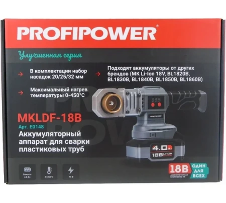 Аппарат для сварки п/т акк PROFIPOWER MKLDF-18B 18V*4Ач насадки 20/25/35мм Акк З/У кейс Арт. E0148