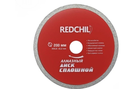 Диск алм Redchili 200*22 мм сплошной Арт. 07-07-07-20