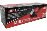 УШМ Brait BAG125BR PRO 125мм 850Вт рег об, пл пуск Арт. 21.01.172.088