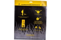 Нож для травы Champion 305*25,4мм 3 лоп Арт. C5120