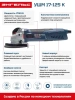УШМ Энгельс 17-125 К 125мм 1700Вт пл. пуск Арт. 0 701 020 019