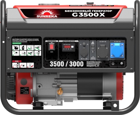 Генератор бенз SUNREKA G3500X 3/3,5кВт 220В руч.старт Арт. 211001
