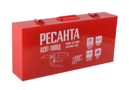 Аппарат для сварки п/т РЕСАНТА АСПТ-1000Д насадки 20-32мм 1.0кВт Арт. 65/179