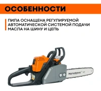 Бензопила HANAKAWA H932 (MS180) 1,5кВт/2,0л.с., 14" 3/8" 1,3мм 50зв. Арт. 932H