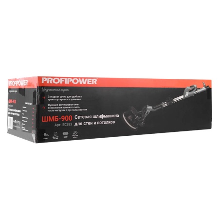 Шлифмашина по бетону PROFIPOWER ШМБ-900 900Вт 225мм Арт. E0283