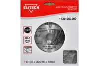 Диск пильный 160х16/20х36T ELITECH Арт. 1820.053200