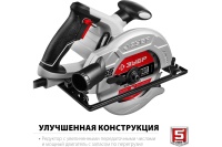 Пила дисковая ЗУБР ПД-55 1300 Вт 165мм 55мм глубина пропила Арт. ПД-55