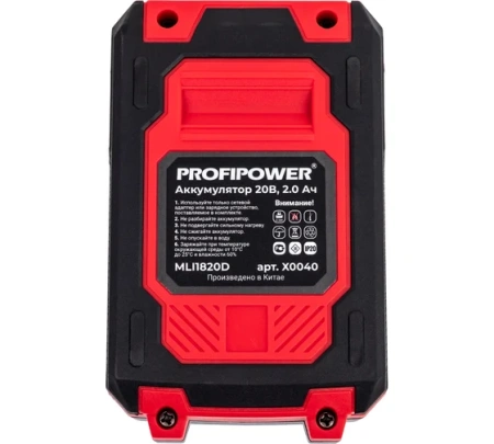Аккумулятор ProfiPower Li-ion 20V*2.0Ah для MLI1820D Арт. X0040