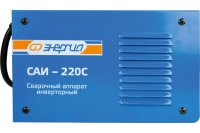 Инвертор ЭНЕРГИЯ САИ-220С 30-220А 8,2кВт 1,6-5мм, от 160В Арт. Е0300-0012
