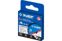 Диск отрезной по металлу ЗУБР 76х1,0х10мм для мини УШМ AB-76, 5шт Арт. 36200-76-1.0-H5_z03