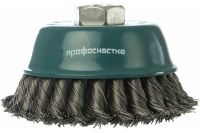 Щетка чашечная для УШМ витая 150мм, М14 ПрофОснастка Арт. 20103003