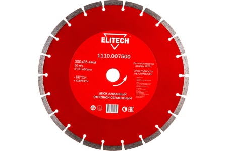 Диск алмазный ELITECH 300х25.4 мм по кирпичу и бетону Арт. 1110.007500