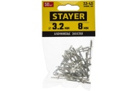 Заклепки алюмин. STAYER 50 шт. 3120-32-08 Арт. 3120-32-08