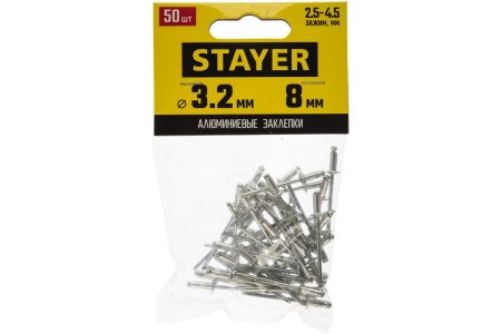 Заклепки алюмин. STAYER 50 шт. 3120-32-08 Арт. 3120-32-08