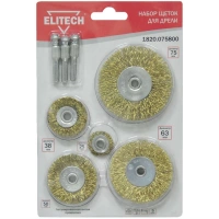 Корщетки набор для дрели 8шт 25-75мм Elitech Арт. 1820.075800