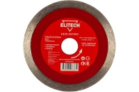 Диск алмазный ELITECH 125*22.2мм сплошной сухой по керамике Арт. 1820.057400