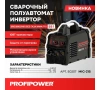 Полуавтомат PROFIPOWER MIG-215 5в1 20-215А 0.8-1мм 40-240В Арт. E0257