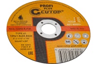 Диск отрезной по нерж Cutop Profi Т41-125*1.6*22.2мм Арт. 40005т