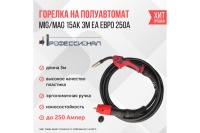 Горелка MIG/MAG 15 АК 3м ЕА евро (рукав) Арт. 000171