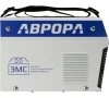 Инвертор AURORA Вектор 2000 ЭМС 200А 1,6-5мм 230В (от 70В) Арт. 37983