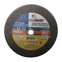 Диск отрезной по камню LUGA230х2,5х32мм Арт. 3633-230-2,5-32