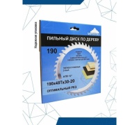Диск пильный 190*20/30*48Т Okinawa по дереву Арт. 190-48-20/30
