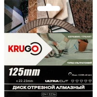 Диск алмазный KRUGO 125*22.23*1.4мм Турбо ультратонкий по керамике Арт. RTT05A