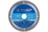 Диск пильный 190х30х48Т ЗУБР по ламинату Арт. 36930-190-30-64