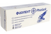 УШМ ФИОЛЕНТ МШУ2-9-125Э Проф. 125мм 900Вт рег.об. Арт. ИДФР298135002-03К1