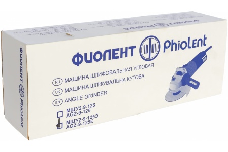 УШМ ФИОЛЕНТ МШУ2-9-125Э Проф. 125мм 900Вт рег.об. Арт. ИДФР298135002-03К1