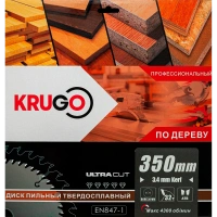 Диск пильный 350х30х32Т KRUGO Арт. WA350032