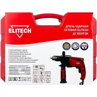 Дрель уд. Elitech ДУ 850РЭК 850Вт 13мм ЗВП  кейс Арт. ДУ 850РЭК