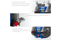 Станок точильный ЗУБР ПСТ-200 500Вт, 200*32*20, 2850об/мин, лампа Арт. ПСТ-200