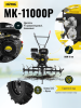 Мотоблок HUTER MK-11000P 70/5/9
