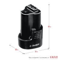 Аккумулятор ЗУБР ST7-12-2 12В 2.0А/ч Li-Ion Арт. ST7-12-2