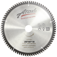 Пильный диск по дереву Атака 250*80T*30 быстрый тон. профи