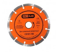 Диск алм Prorab 150*22.2*2.4мм сегм. сух. Б Кир. Кам. Арт. CS101-150