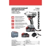 Гайковерт аккумуляторный PROFIPOWER T-900N 1/2 18V* 900Нм 4Ah Li-lon акб З/У кейс Арт. E0186M1