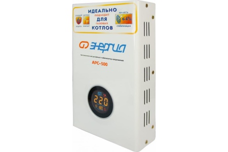 Стабилизатор для котлов Энергия АРС-500 0,4кВт 140-260 В Арт. Е0101-0131