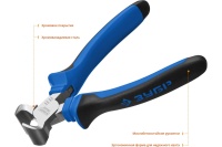 Кусачки торцевые ЗУБР 180мм БУЛЬДОГ Арт. 2201-7-18_z02