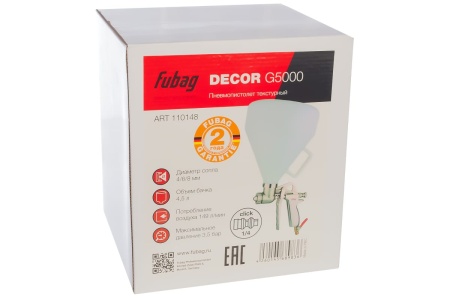 Пистолет текстурный FUBAG DECOR G5000 149л/мин, в/б, 4,5л